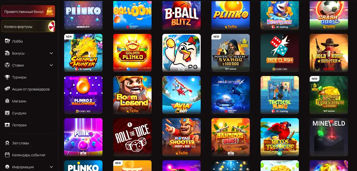 Процесс регистрации в Kешер казино с ноутбука и смартфона